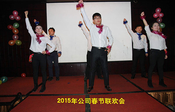 2015年聯歡晚會