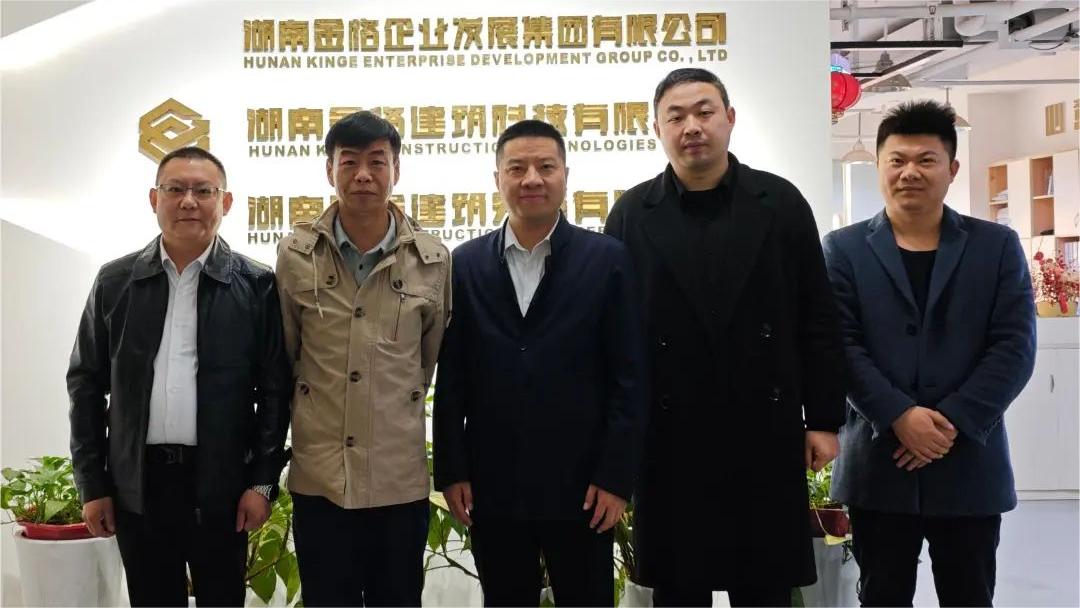 中國恩菲長沙分公司總經理習泳一行蒞臨我司考察交流